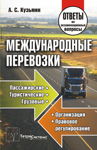 ������������� ���������: ������ �� ��������������� �������