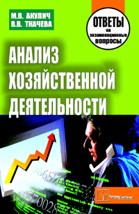 ������ ������������� ������������: ������ �� ��������������� �������