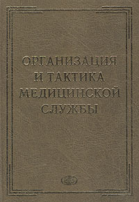 ����������� � ������� ����������� ������