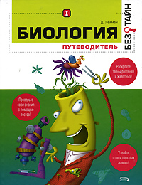 �������� ��� ����: ������������