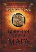 ������� ����� ����