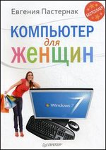 ��������� ��� ������