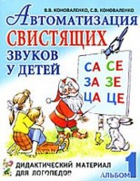 ������������� ��������� ������ � �����. ������������� �������� ��� ���������