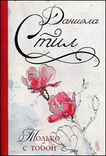 ������ � �����: �����