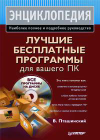 ������ ���������� ��������� ��� ������ ��