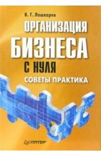 ����������� ������� � ����: ������ ��������