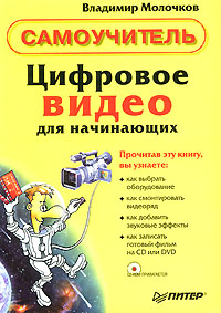 �������� ����� ��� ����������