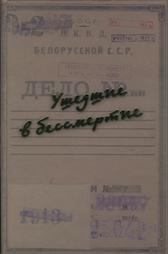 ������� � ����������. �������������� ������