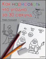 ��� ���������� ��� ������ �� 30 ������