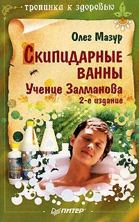 ����������� �����. ������ ���������