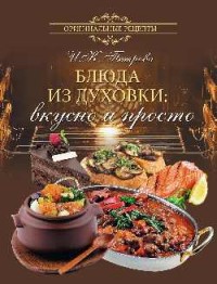 ����� �� �������: ������ � ������