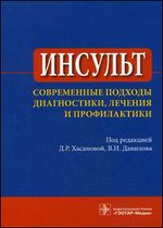 �������. ����������� ������� �����������, ������� � ������������. ������������ ������������