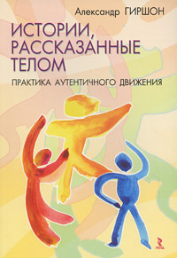 �������, ������������ �����: �������� �������������� ��������