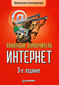 �������� ����������� �������� - 3-� �������