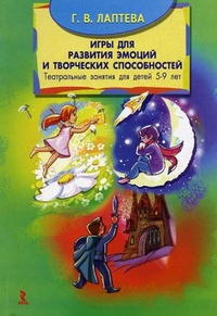 ���� ��� �������� ������ � ���������� ������������. ����������� ������� � ������ 5-9 ���