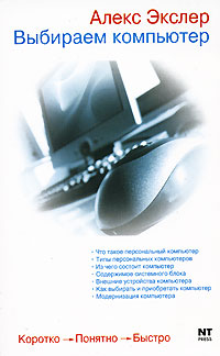 �������� ���������