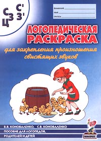 �������������� ��������� ��� ����������� ������������ ��������� ������ �, �`, �, �`, �