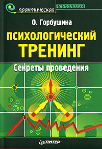 ��������������� �������. ������� ����������