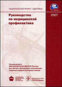 ����������� �� ����������� ������������