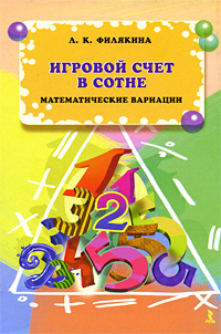 ������� ���� � �����: �������������� ��������