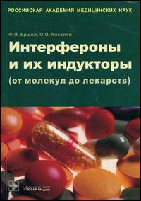 ����������� � �� ���������